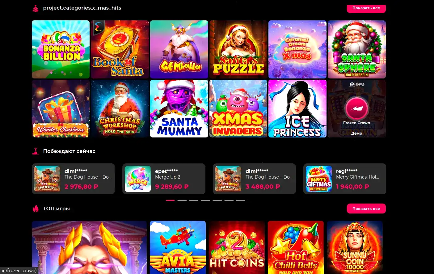 Казино Джозз официальный сайт - игровая платформа